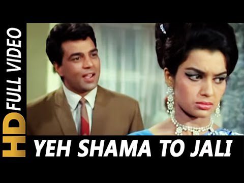 Ye Shama To Jali - Song Cover Image