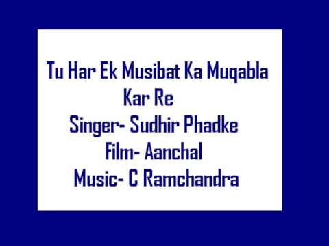 Tu Har Ek Museebat - Song Cover Image