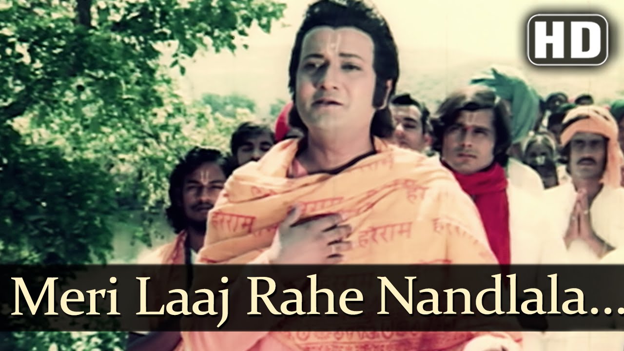 Meri Laaj Rahe Nandlala - Song Cover Image