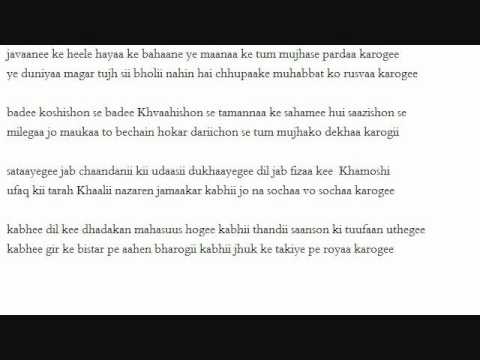 Jawani Ke Heelay Haya Ke - Song Cover Image