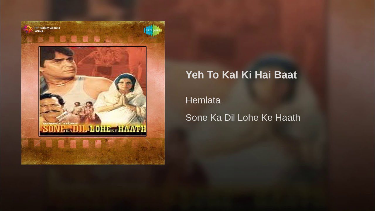 Yeh To Kal Ki Hai Baat - Song Cover Image