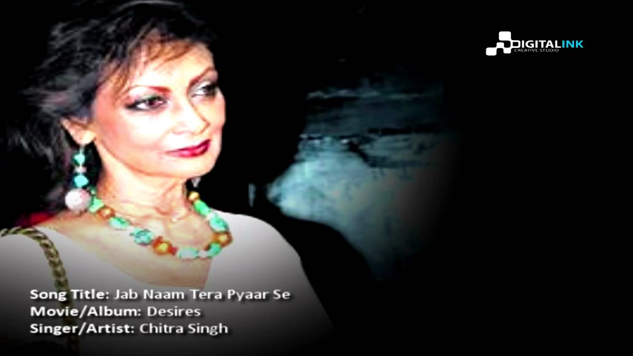 Jab Naam Tera Pyaar Se - Song Cover Image