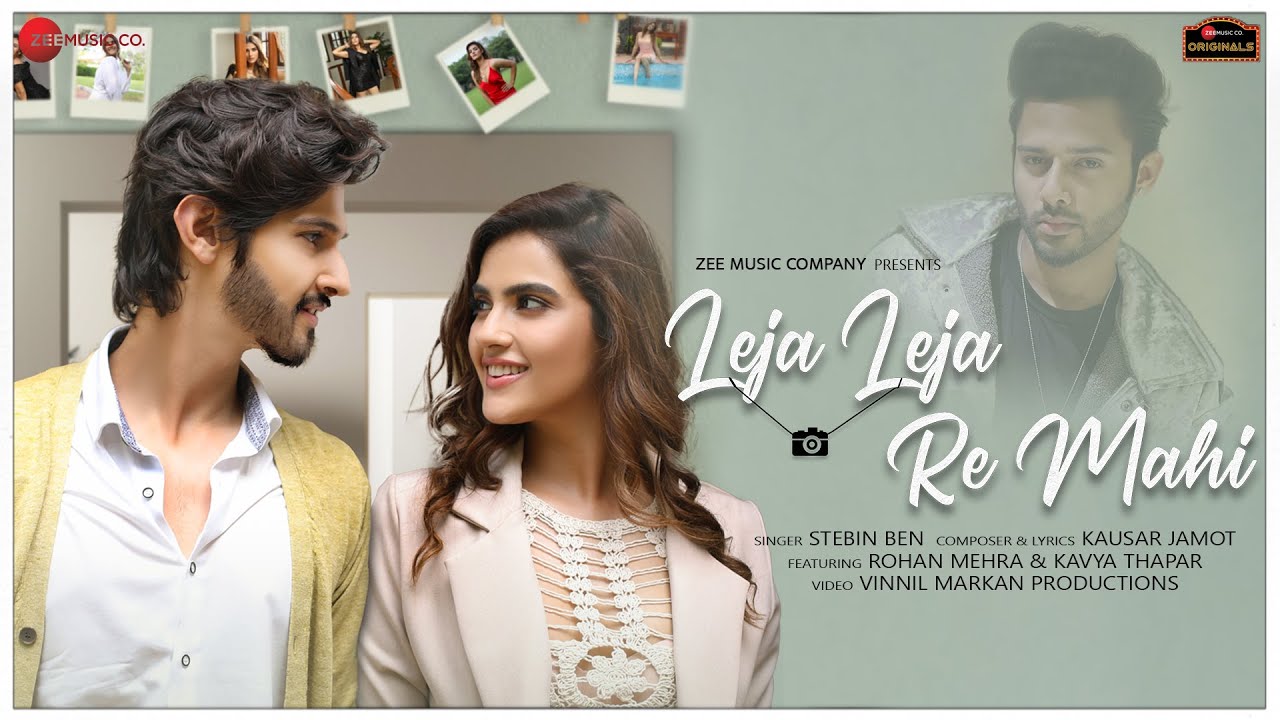 Leja Leja Re Mahi - Song Cover Image