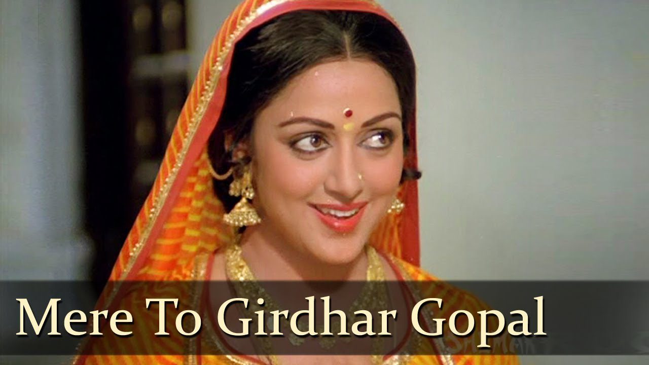 Mere To Girdhar Gopal - Song Cover Image