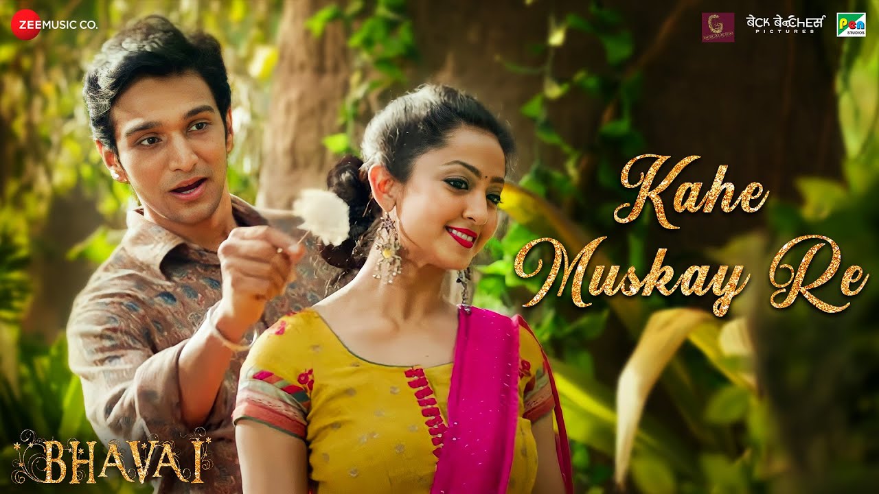 Kahe Muskay Re - Song Cover Image