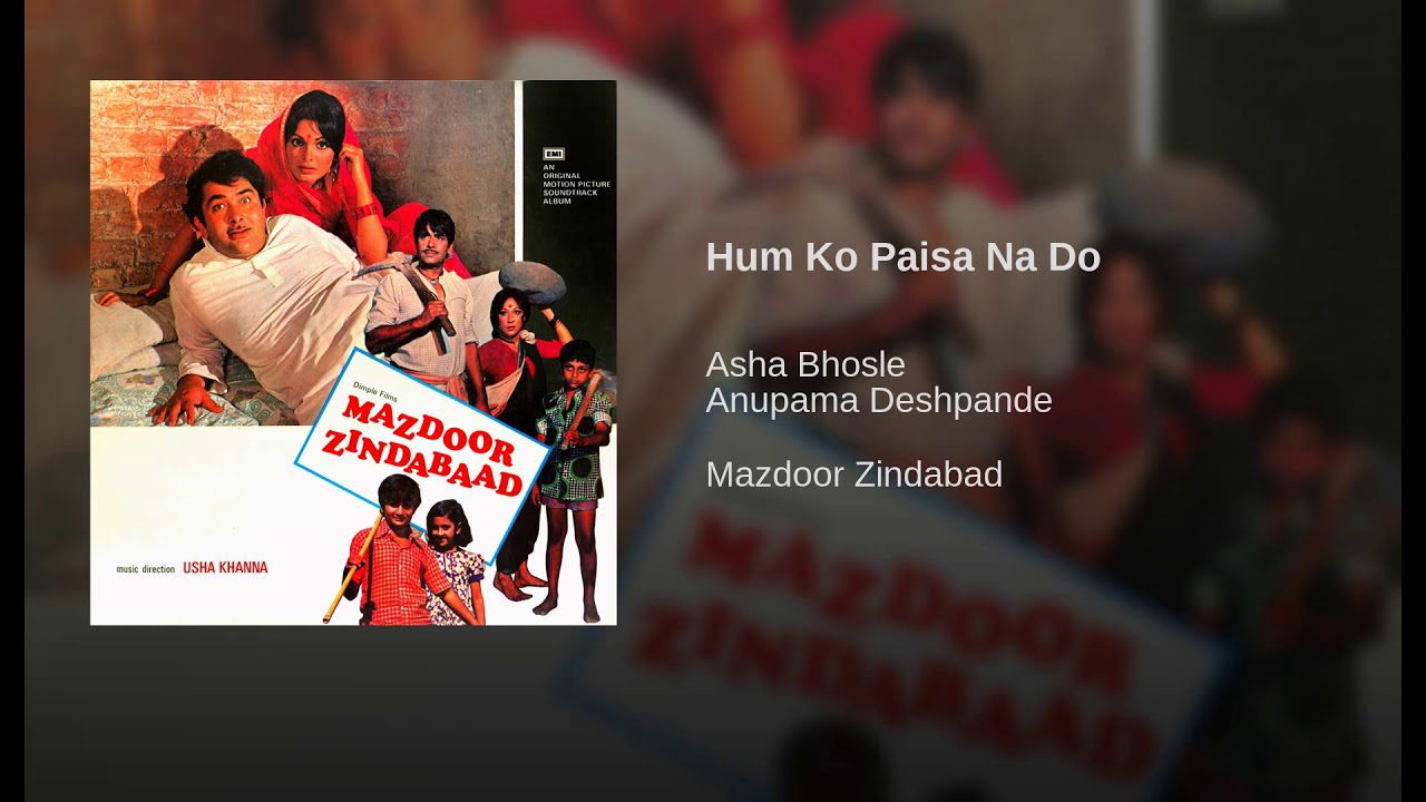 Humko Paisa Na Do - Song Cover Image