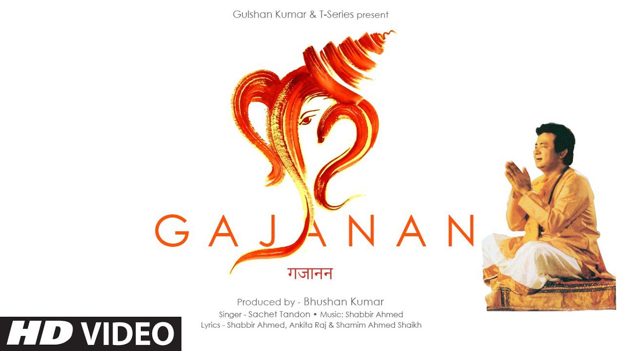 Gajanan - Song Cover Image