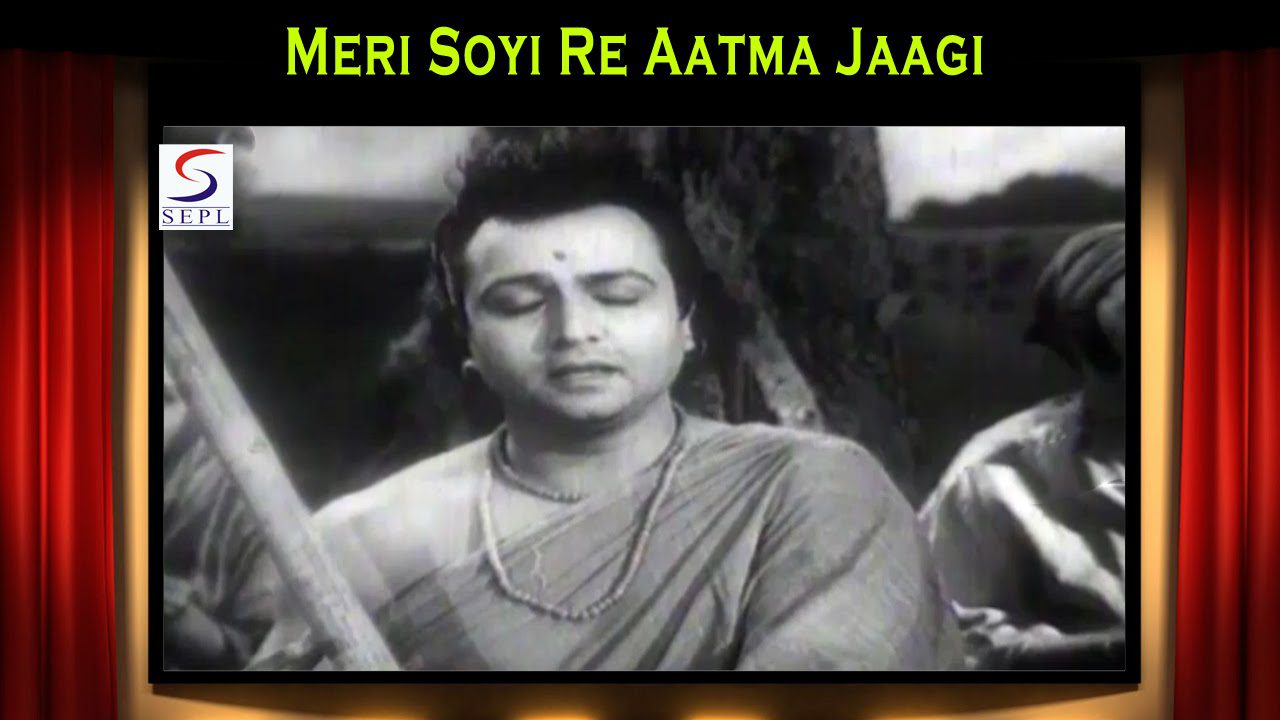 Meri Soyi Re Aatma Jaagi - Song Cover Image