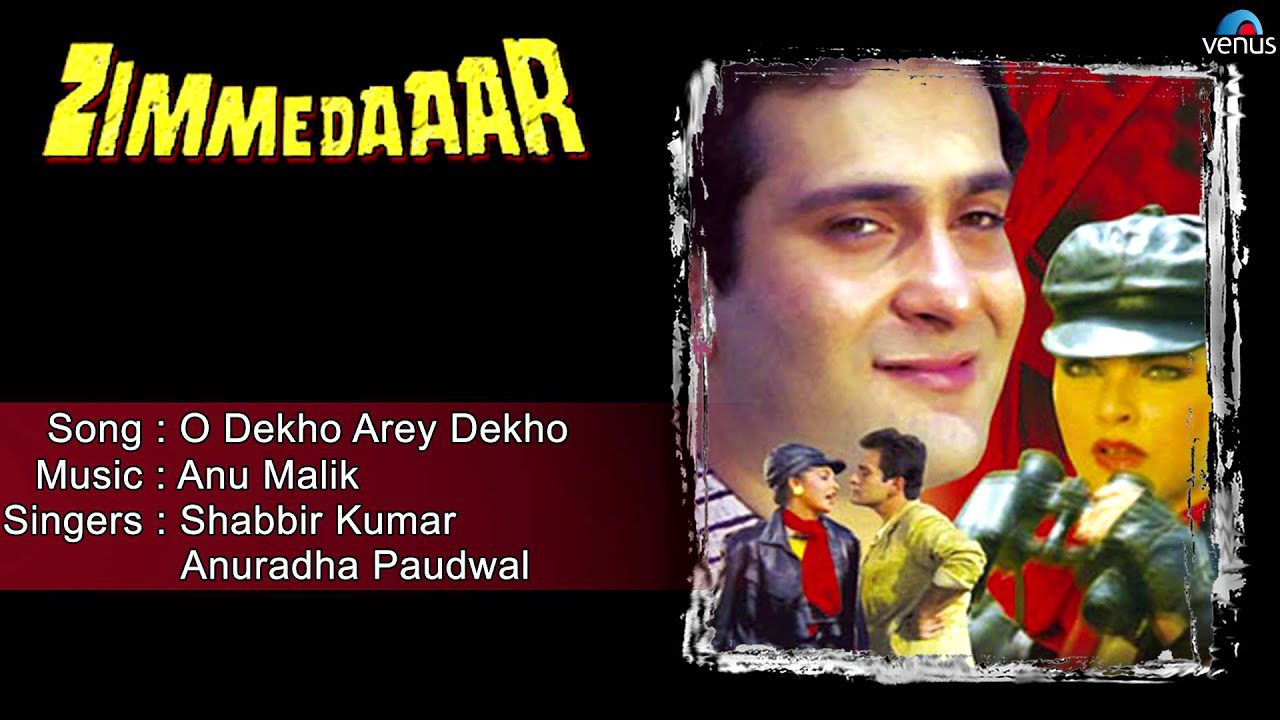 Dilbar Dil Leke Dil De Do - Song Cover Image