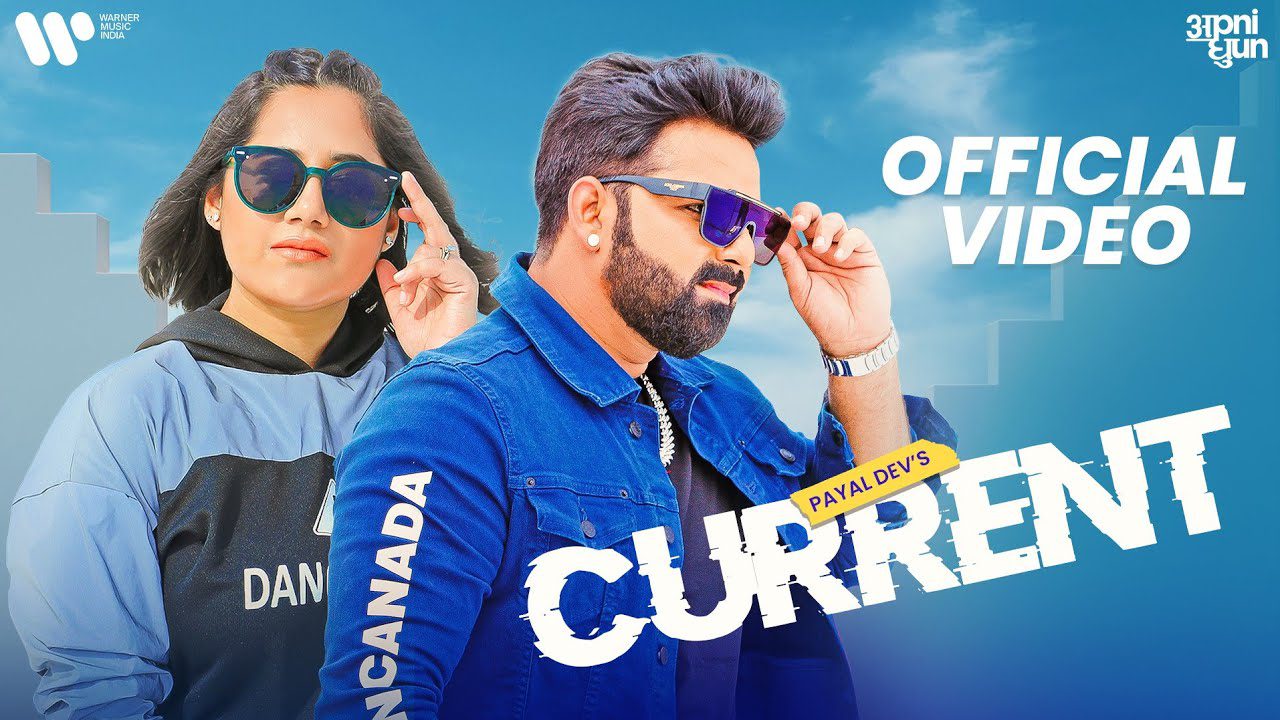 Current - Song Cover Image