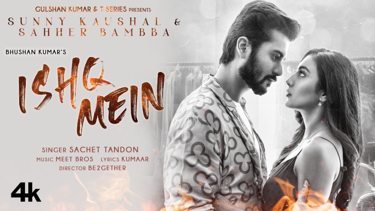 Ishq Mein - Song Cover Image