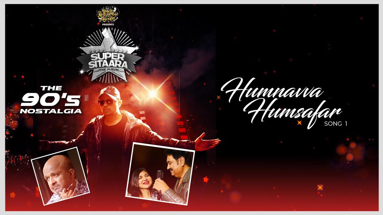 Humnavva Humsafar - Song Cover Image