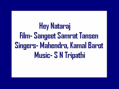 He Natraj - Song Cover Image