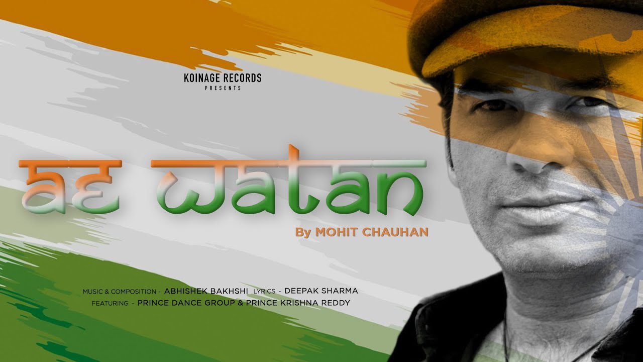 Ae Watan - Song Cover Image