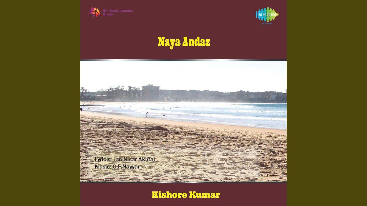 Ye Raat Aashiqana - Song Cover Image