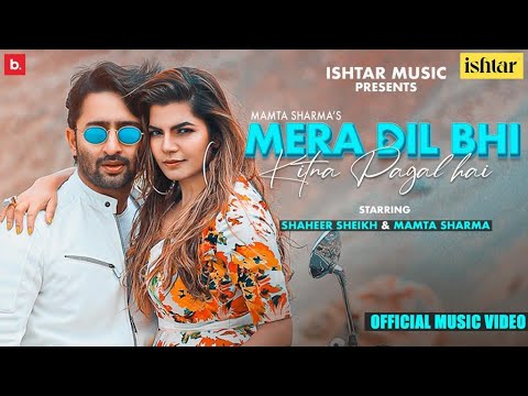 Mera Dil Bhi Kitna Pagal Hai - Song Cover Image