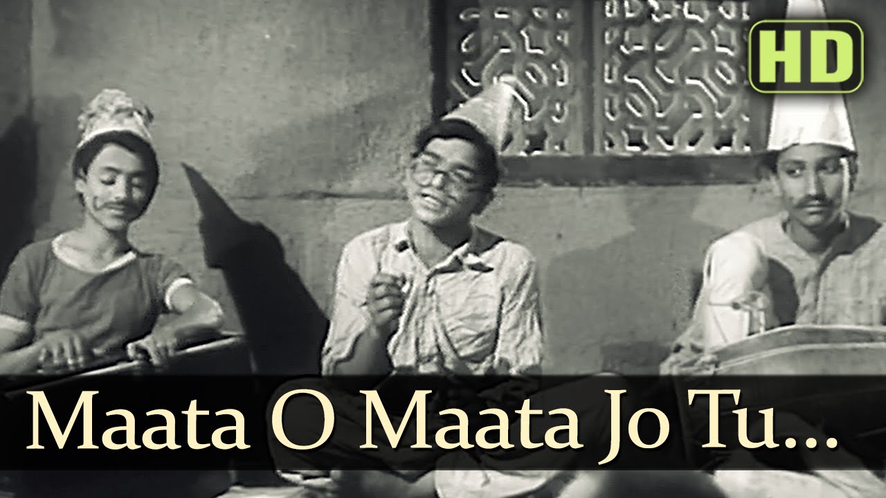 Raghupati Raghav Raja Ram - Song Cover Image