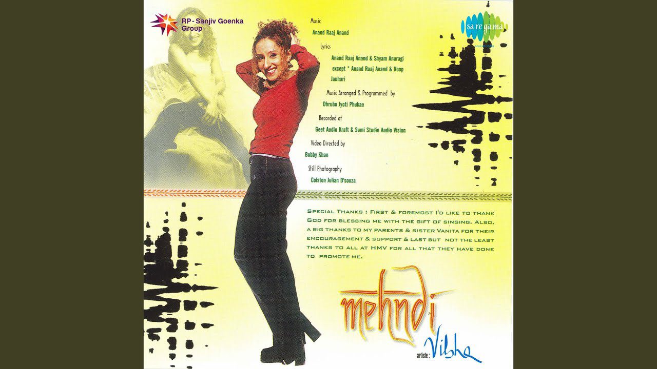 Gao Gao Ri Sakhi - Song Cover Image