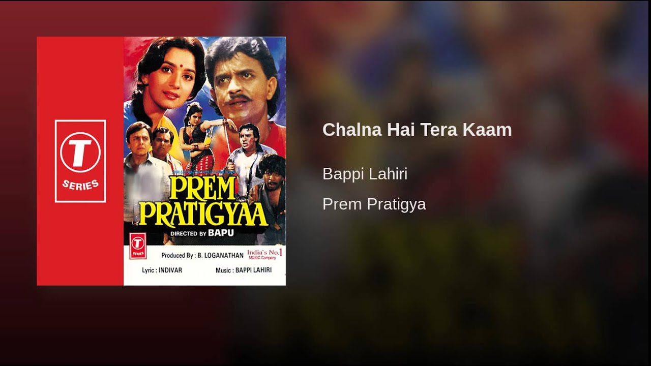 Chalna Hai Tera Kaam - Song Cover Image