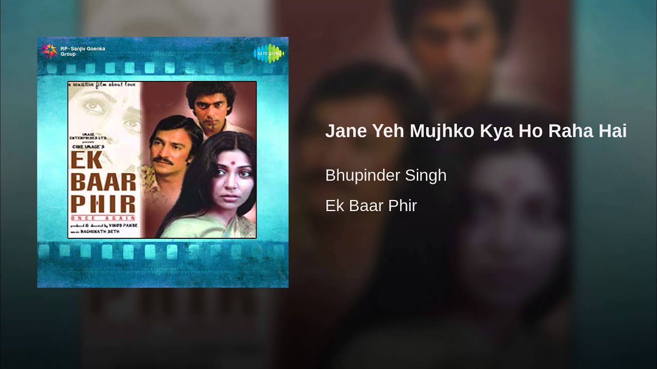 Jane Yeh Mujhko Kya Ho Raha Hai - Song Cover Image