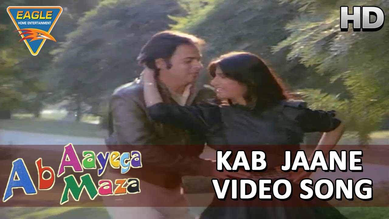 Kab Jaane Anjaane - Song Cover Image