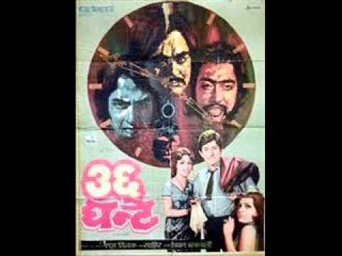 Jaane Aaj Kya Hua - Song Cover Image