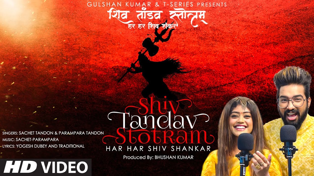 Shiv Tandav Stotram - Song Cover Image