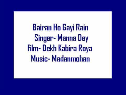 Bairan Ho Gayi Rain - Song Cover Image
