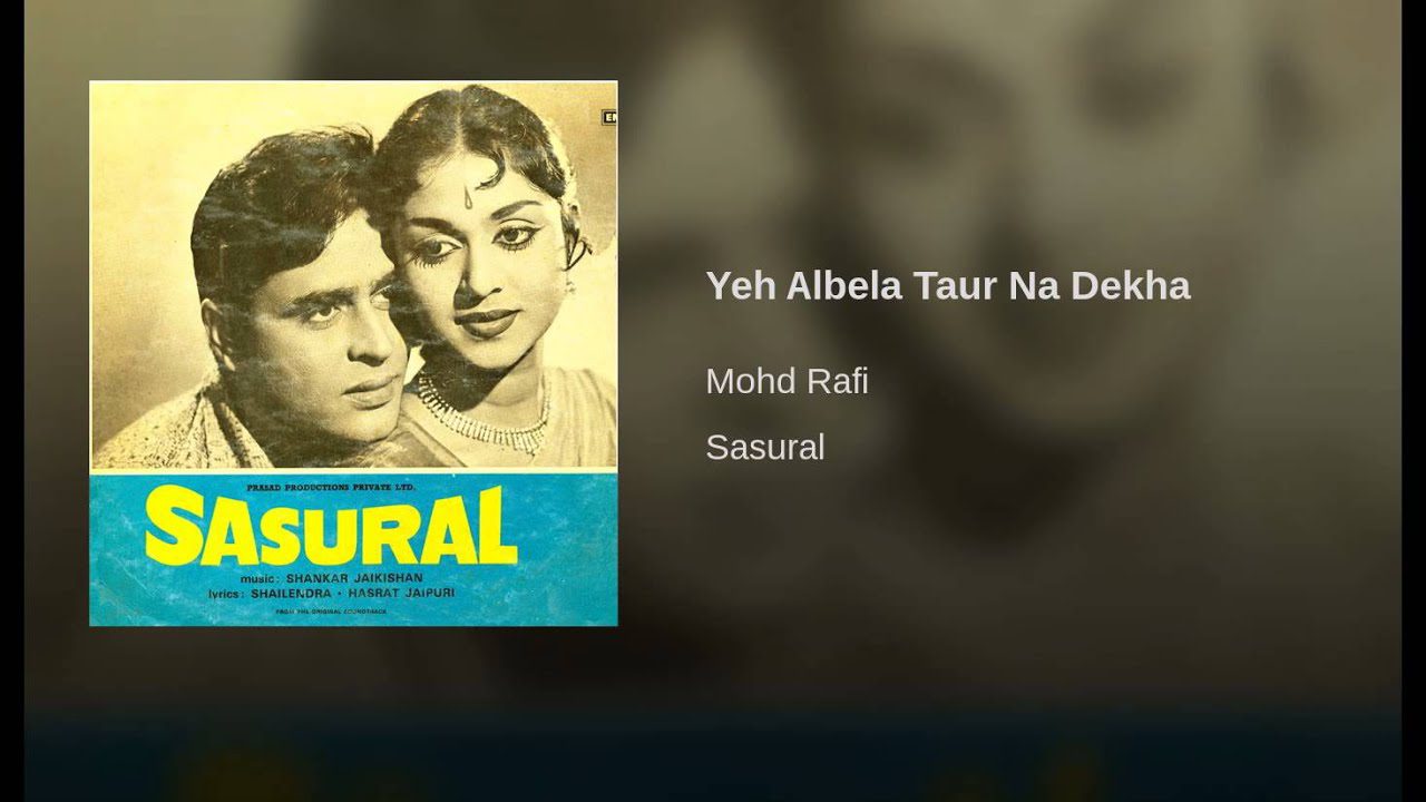 Ye Albela Taur - Song Cover Image