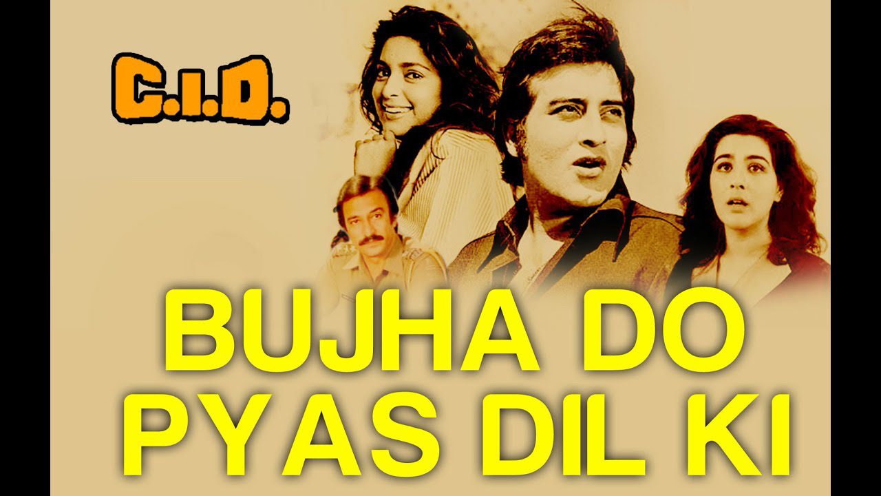 Pyas Dil Ki Bujha Do - Song Cover Image