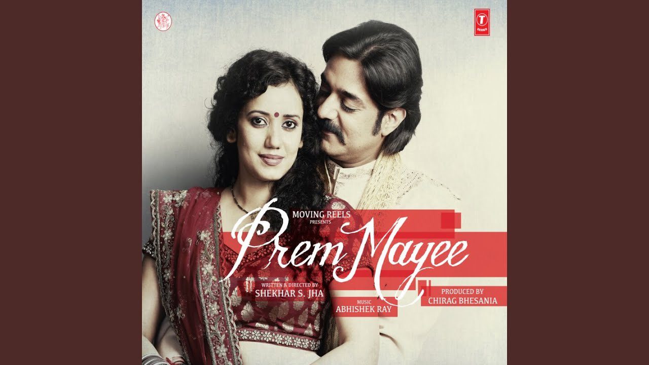 Veenavadini Symphony - Song Cover Image