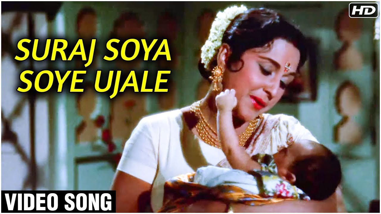Aaja Ri Nindiya Tu Aa - Song Cover Image