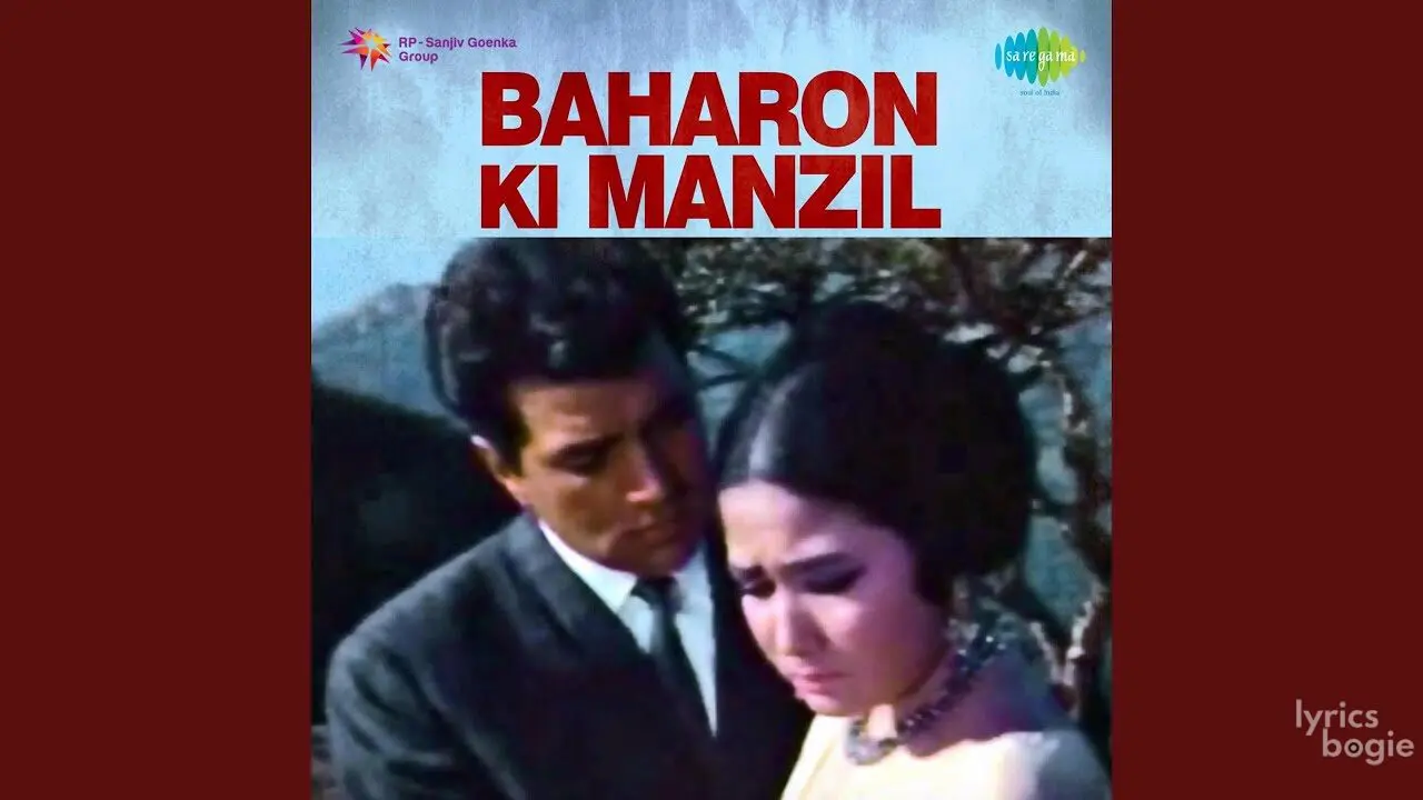 Aaja Re Piya - Song Cover Image