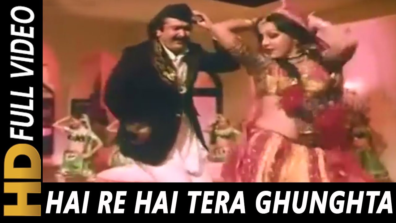 Hai Re Hai Tera Ghungta - Song Cover Image