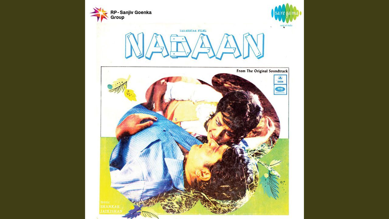 Naach Ae Dil Gaa Ae Dil - Song Cover Image