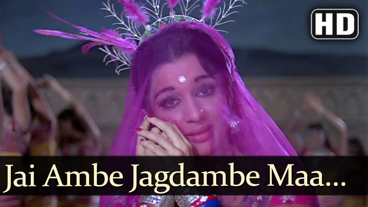 Jai Ambe - Song Cover Image
