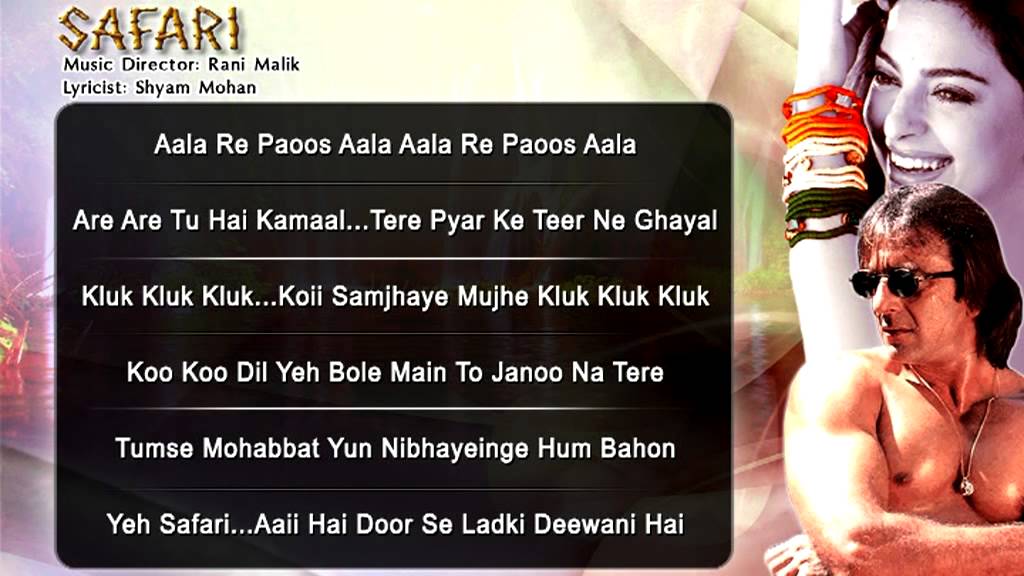 Tere Pyar Ke Teer - Song Cover Image