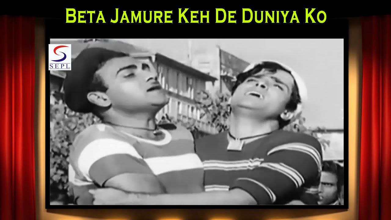 Beta Jamure Keh De Duniya Ko - Song Cover Image