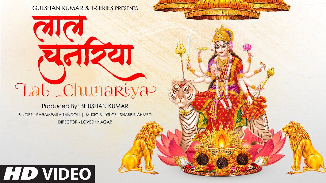 Lal Chunariya - Song Cover Image