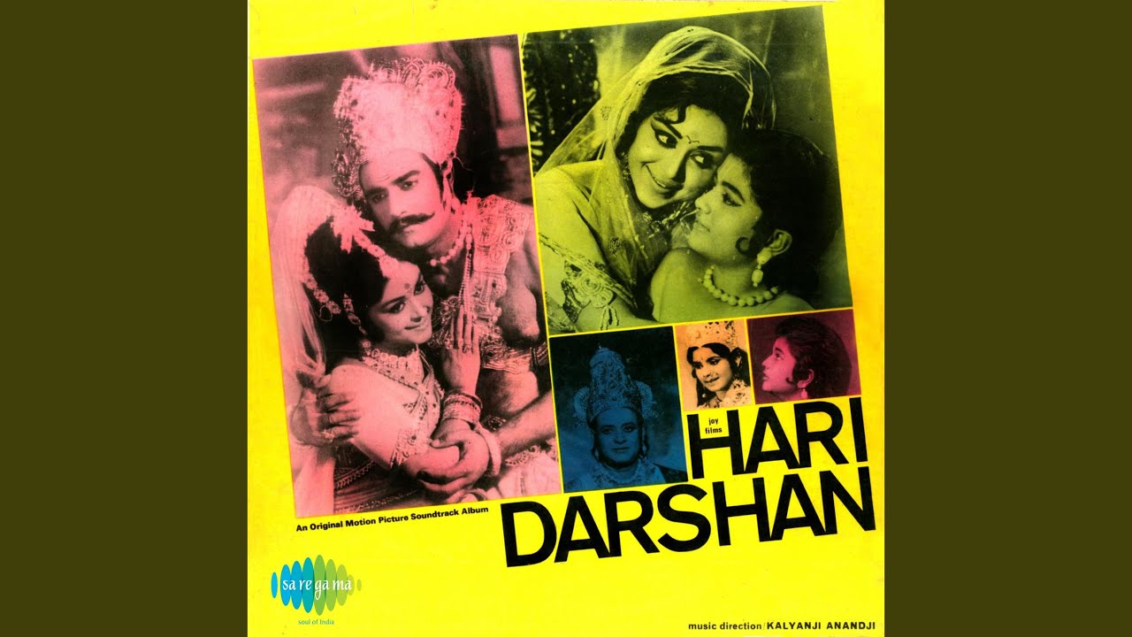 Karo Hari Darshan - Song Cover Image