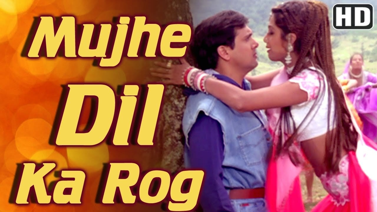 Mujhe Dil Ka Rog - Song Cover Image