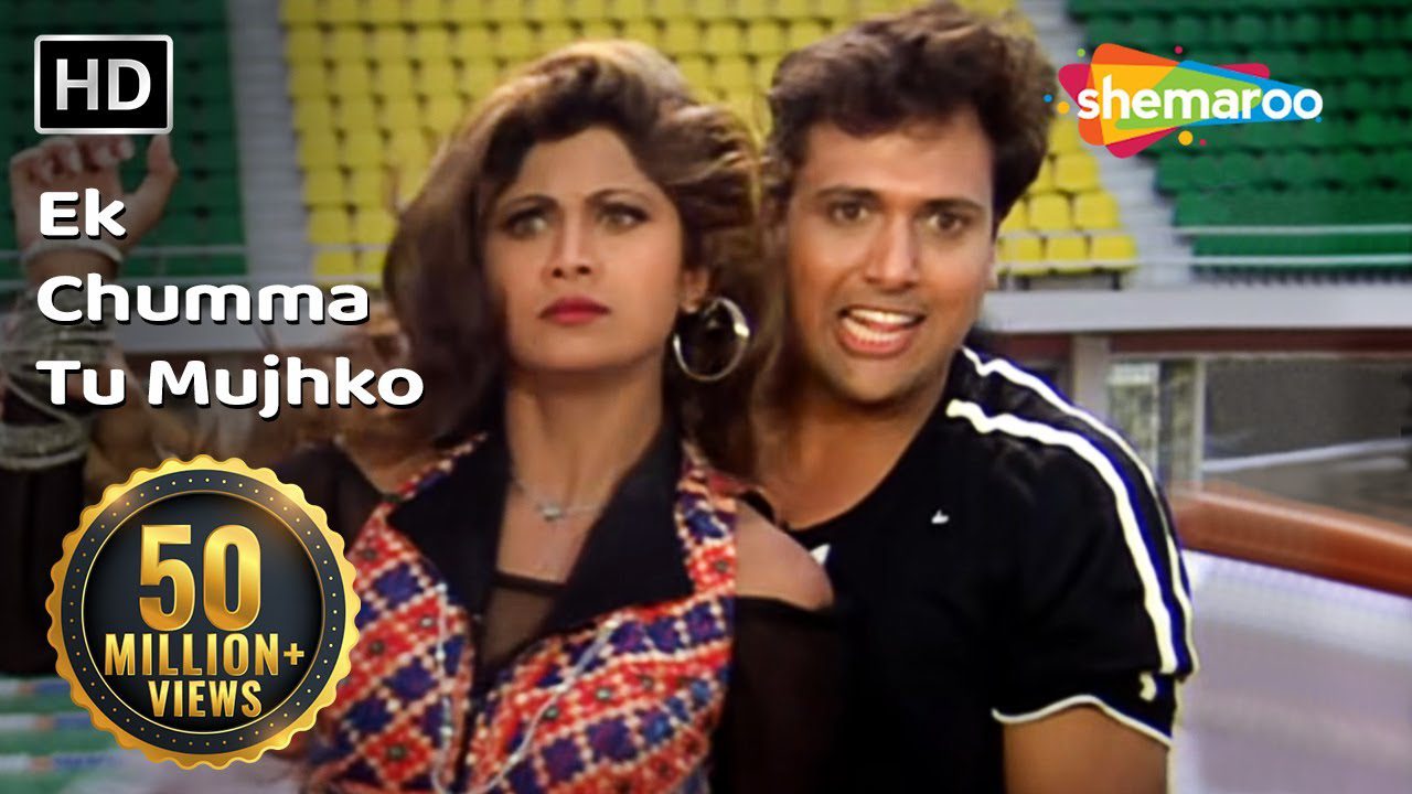 Ek Chumma - Song Cover Image