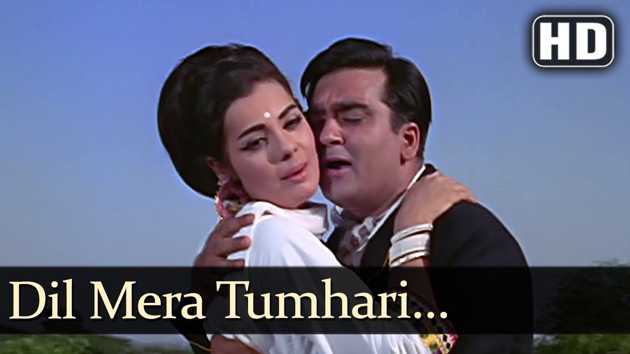 Dil Mera Tumhari Adayein Le Gayi - Song Cover Image