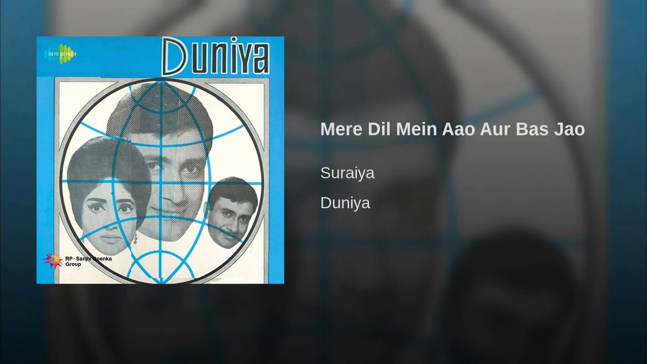 Mere Dil Mein Aavo Aur Bas Javo - Song Cover Image