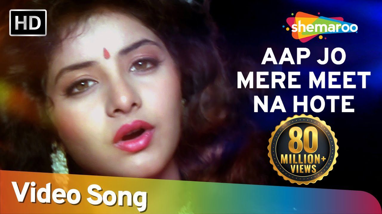 Aap Jo Mere Meet Na Hote - Song Cover Image
