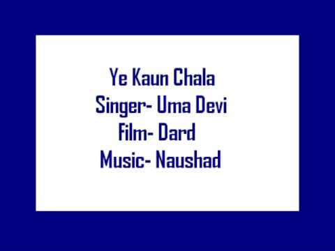 Yeh Kaun Chala - Song Cover Image
