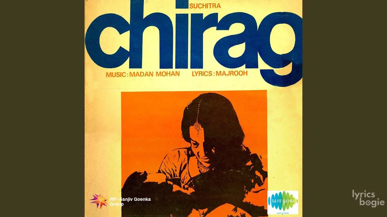 Mere Bichade Saathi - Song Cover Image
