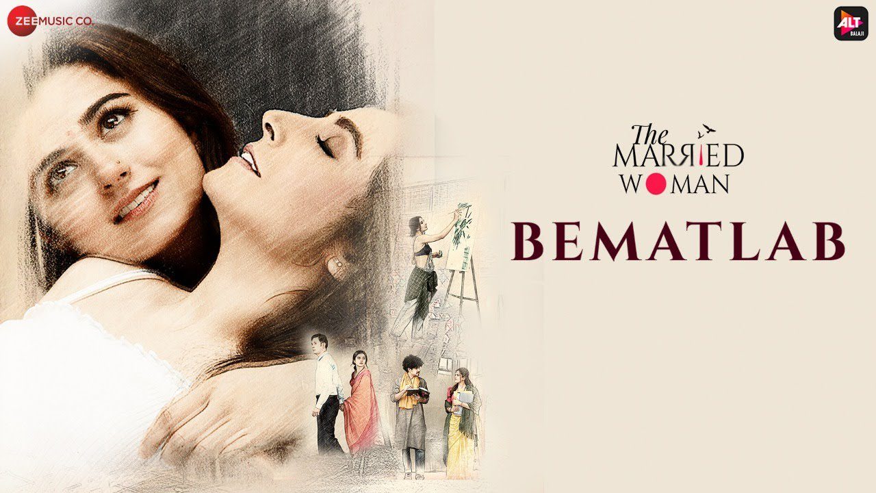 Bematlab - Song Cover Image