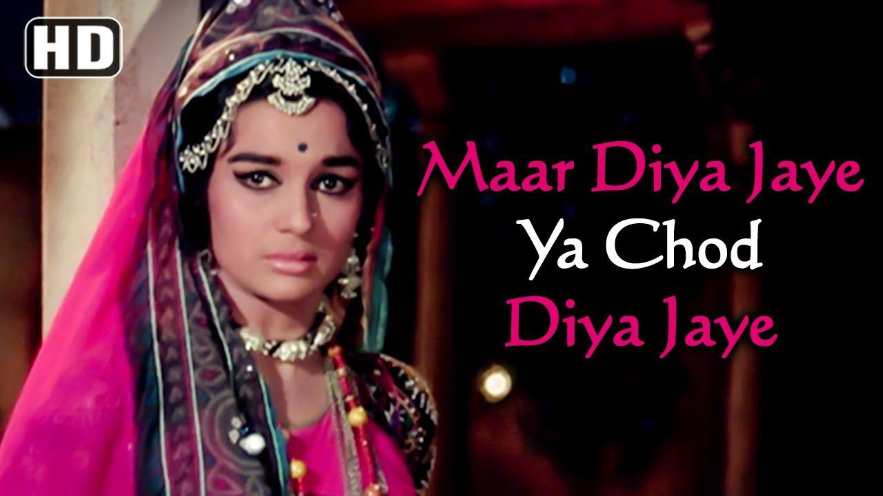 Maar Diya Jaye - Song Cover Image