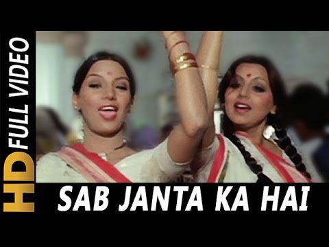 Sab Janata Ka Hai - Song Cover Image